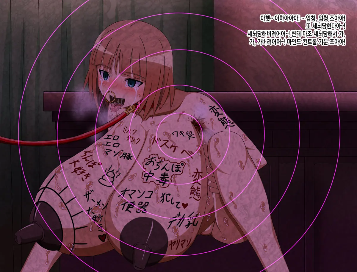 Super Hentai CG Shuu 15 Saru Ni Kawareru Mesu Dorei